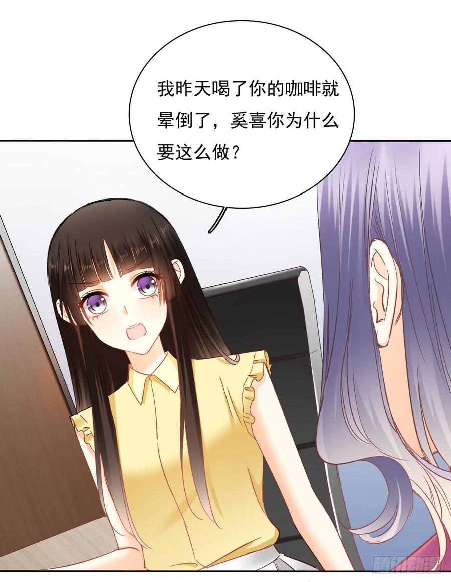 飞越千山来爱你韩漫全集-何其有幸，能与你相知相守无删减无遮挡章节图片 