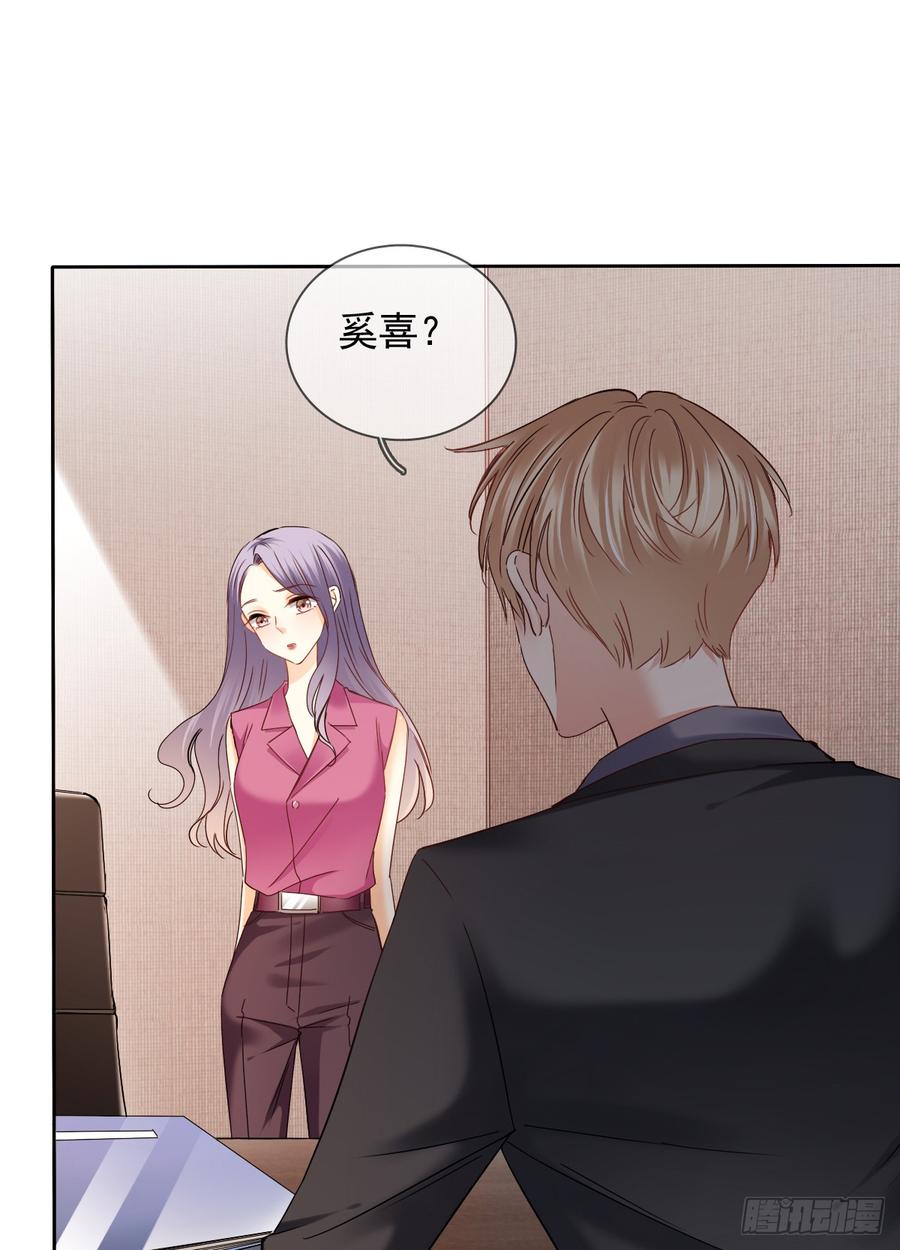 飞越千山来爱你韩漫全集-这难道就是命运的指引？无删减无遮挡章节图片 