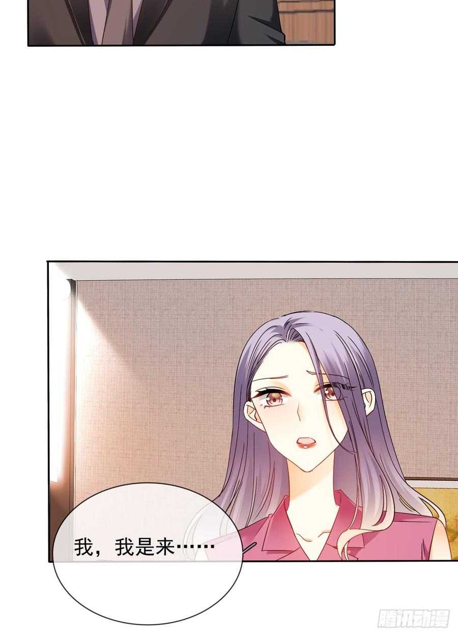 飞越千山来爱你韩漫全集-这难道就是命运的指引？无删减无遮挡章节图片 