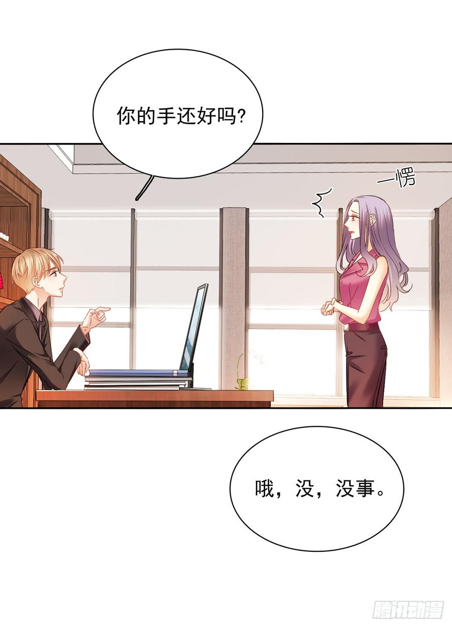 飞越千山来爱你韩漫全集-这难道就是命运的指引？无删减无遮挡章节图片 