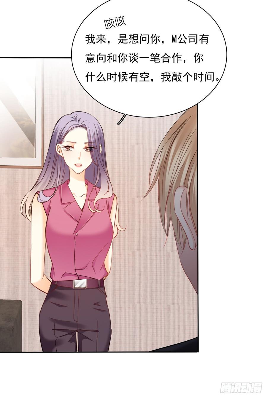 飞越千山来爱你韩漫全集-这难道就是命运的指引？无删减无遮挡章节图片 