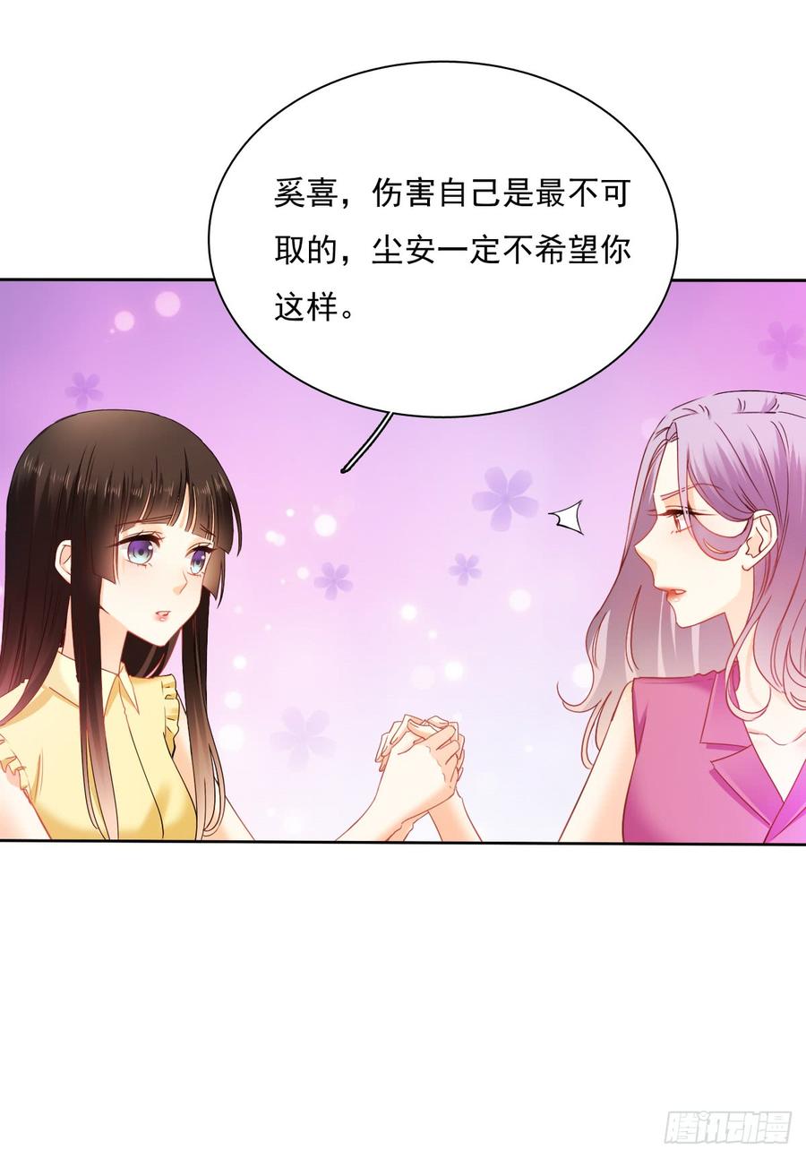 飞越千山来爱你韩漫全集-这难道就是命运的指引？无删减无遮挡章节图片 