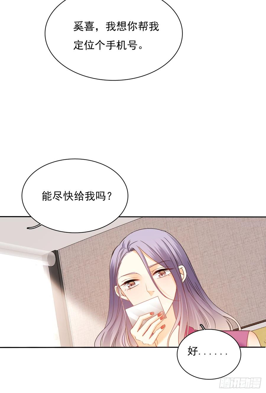 飞越千山来爱你韩漫全集-这难道就是命运的指引？无删减无遮挡章节图片 