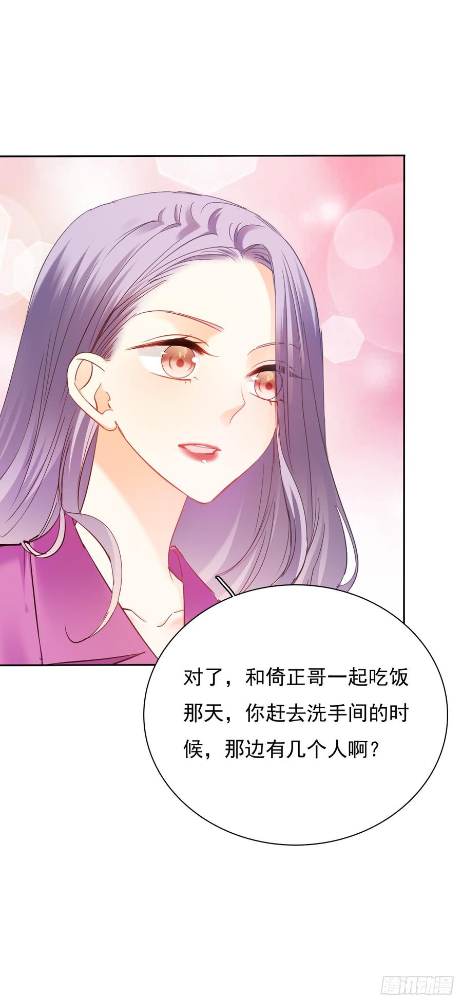 飞越千山来爱你韩漫全集-这难道就是命运的指引？无删减无遮挡章节图片 