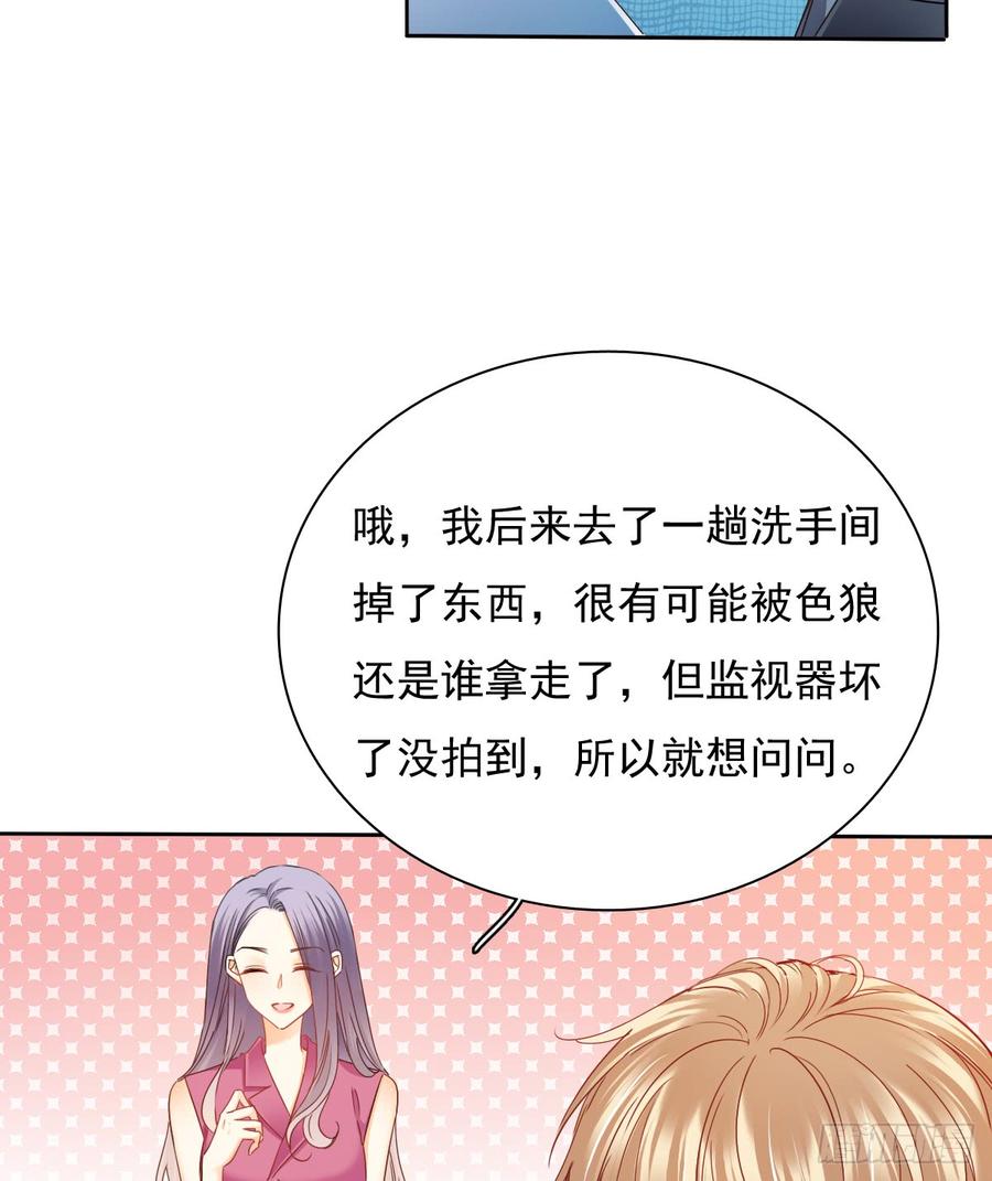 飞越千山来爱你韩漫全集-这难道就是命运的指引？无删减无遮挡章节图片 