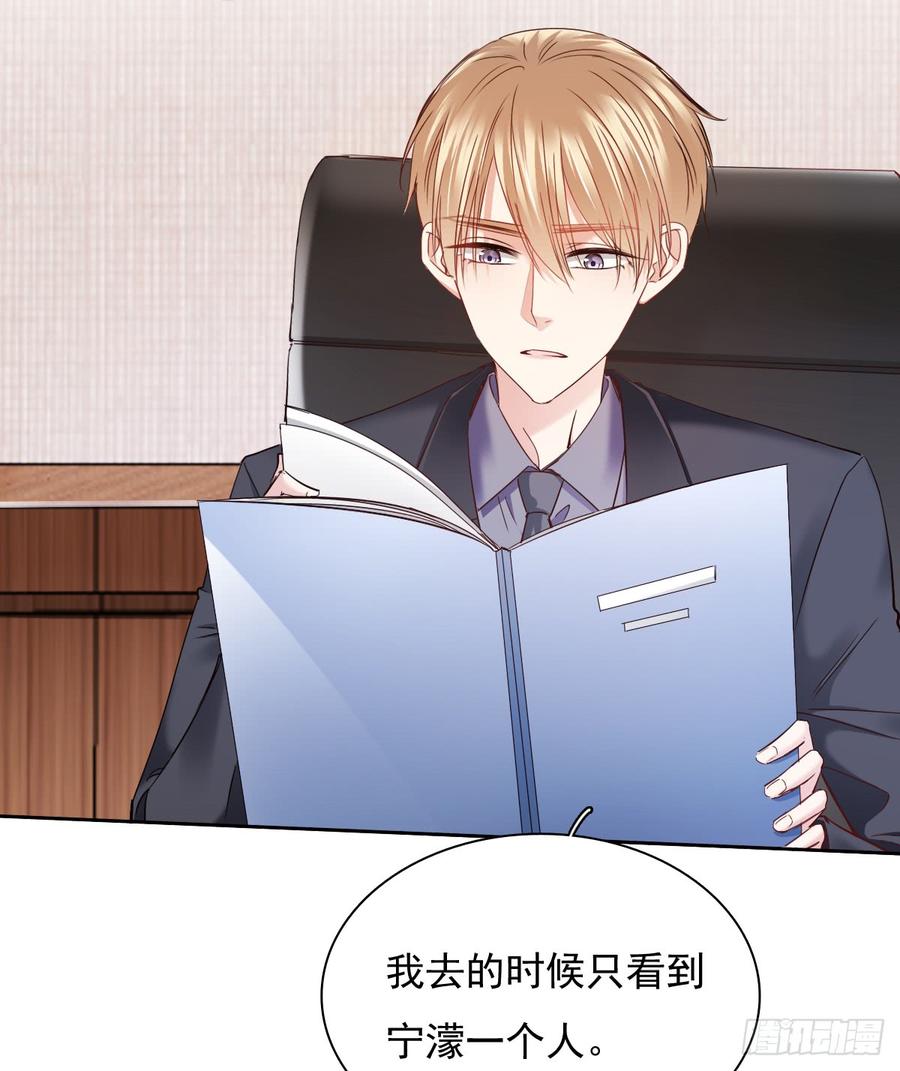 飞越千山来爱你韩漫全集-这难道就是命运的指引？无删减无遮挡章节图片 