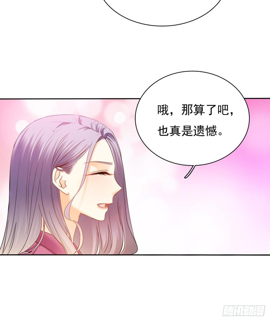 飞越千山来爱你韩漫全集-这难道就是命运的指引？无删减无遮挡章节图片 