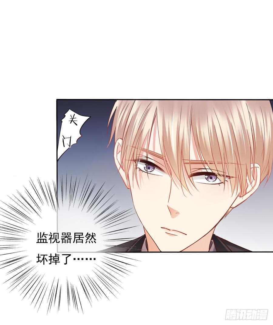 飞越千山来爱你韩漫全集-这难道就是命运的指引？无删减无遮挡章节图片 