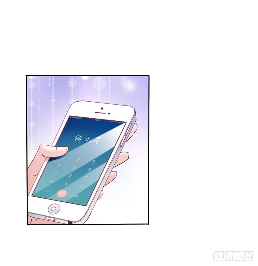 飞越千山来爱你韩漫全集-这难道就是命运的指引？无删减无遮挡章节图片 