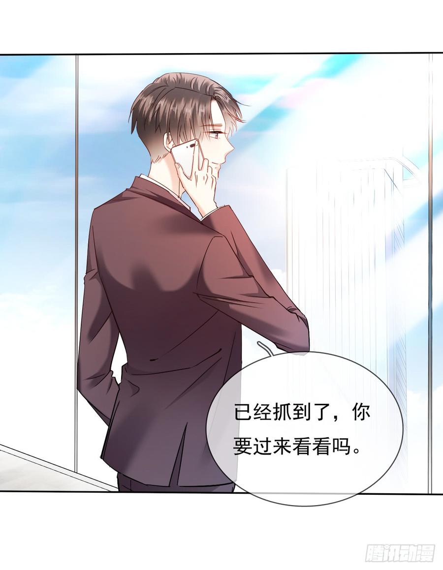 飞越千山来爱你韩漫全集-这难道就是命运的指引？无删减无遮挡章节图片 