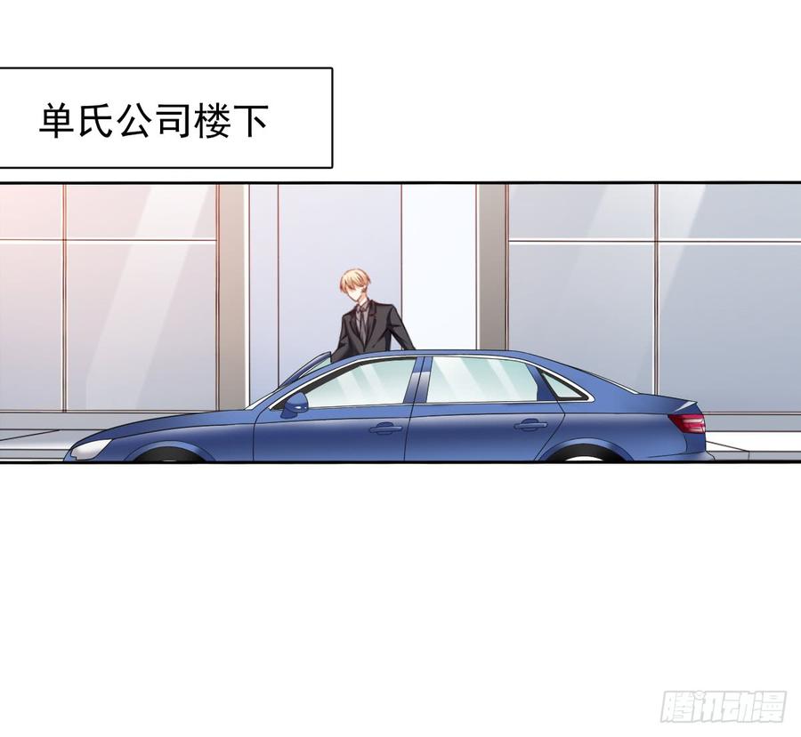 飞越千山来爱你韩漫全集-这难道就是命运的指引？无删减无遮挡章节图片 