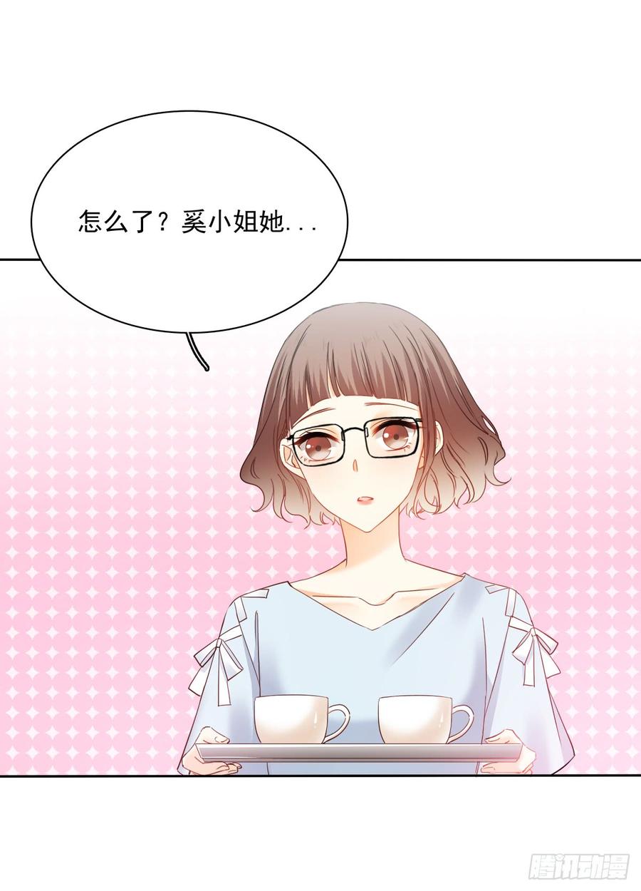 飞越千山来爱你韩漫全集-这难道就是命运的指引？无删减无遮挡章节图片 