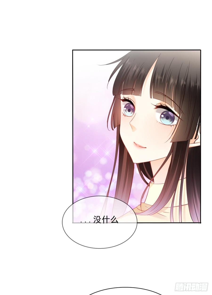 飞越千山来爱你韩漫全集-这难道就是命运的指引？无删减无遮挡章节图片 