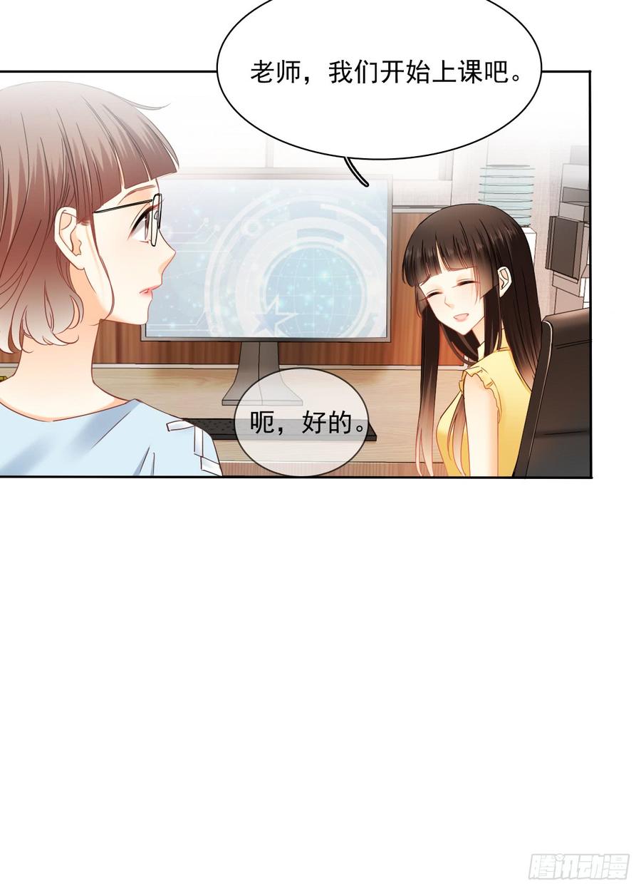 飞越千山来爱你韩漫全集-这难道就是命运的指引？无删减无遮挡章节图片 