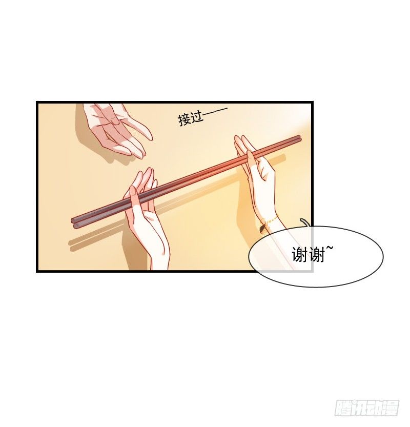 飞越千山来爱你韩漫全集-为了一个戒指跨越半个世界...无删减无遮挡章节图片 