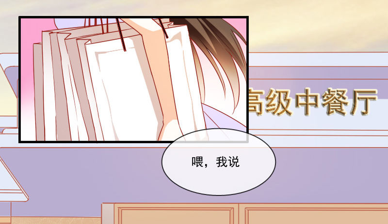 飞越千山来爱你韩漫全集-为了一个戒指跨越半个世界...无删减无遮挡章节图片 
