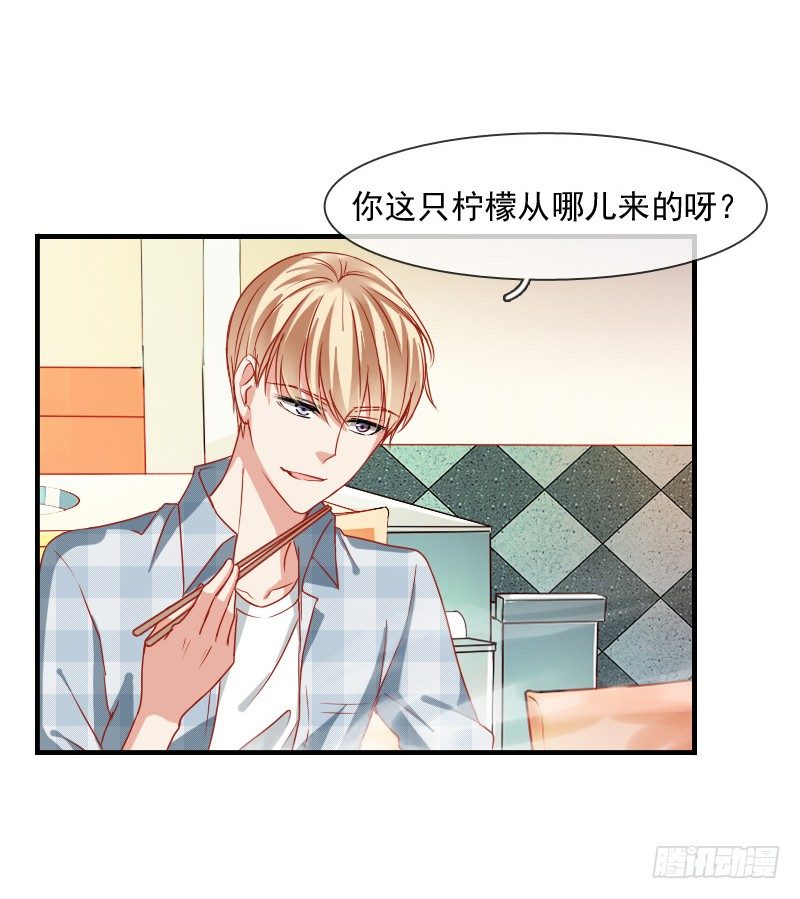 飞越千山来爱你韩漫全集-为了一个戒指跨越半个世界...无删减无遮挡章节图片 
