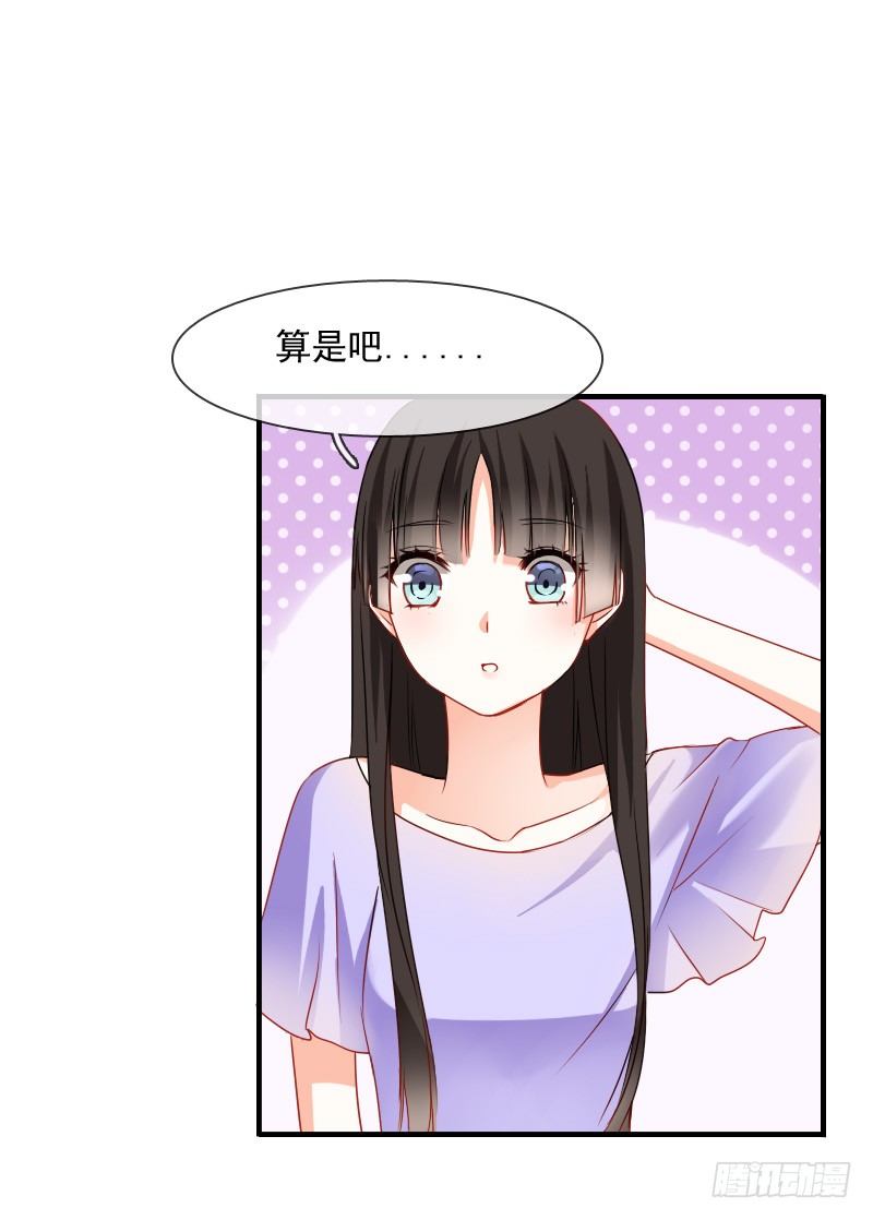 飞越千山来爱你韩漫全集-为了一个戒指跨越半个世界...无删减无遮挡章节图片 