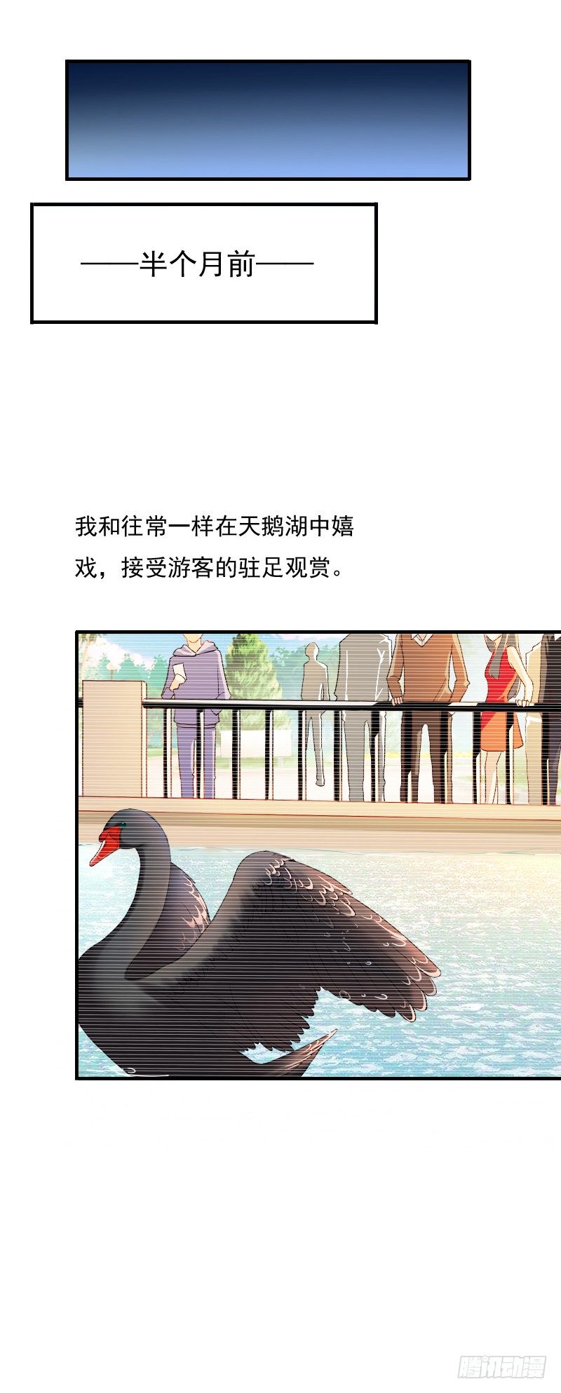 飞越千山来爱你韩漫全集-为了一个戒指跨越半个世界...无删减无遮挡章节图片 