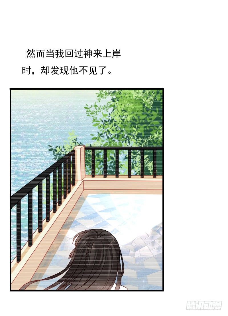 飞越千山来爱你韩漫全集-为了一个戒指跨越半个世界...无删减无遮挡章节图片 