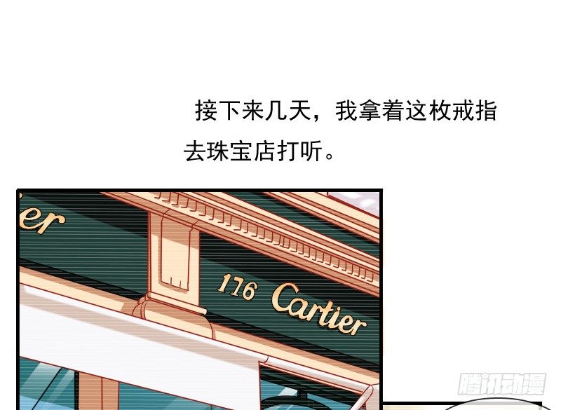 飞越千山来爱你韩漫全集-为了一个戒指跨越半个世界...无删减无遮挡章节图片 