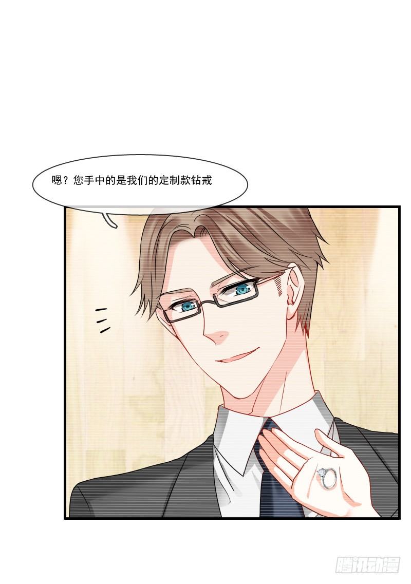 飞越千山来爱你韩漫全集-为了一个戒指跨越半个世界...无删减无遮挡章节图片 