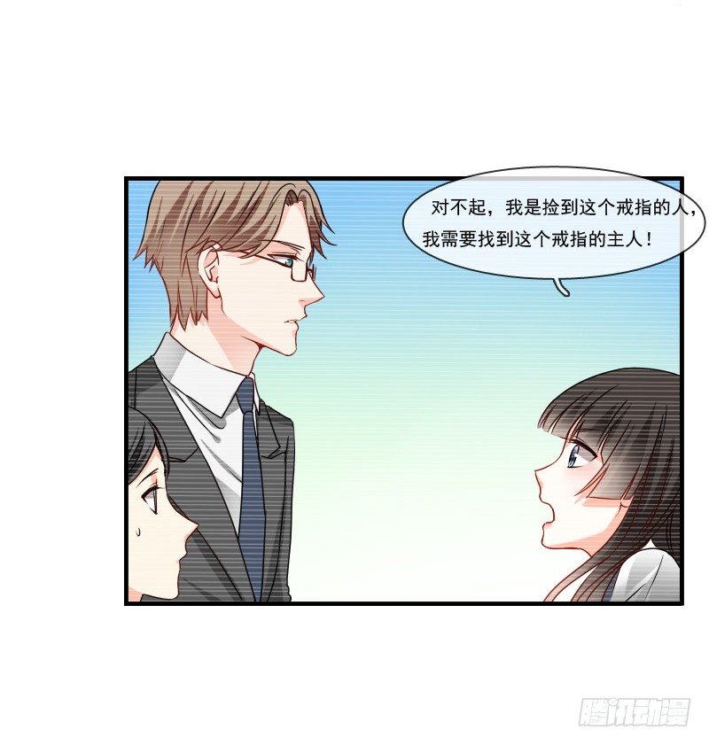 飞越千山来爱你韩漫全集-为了一个戒指跨越半个世界...无删减无遮挡章节图片 