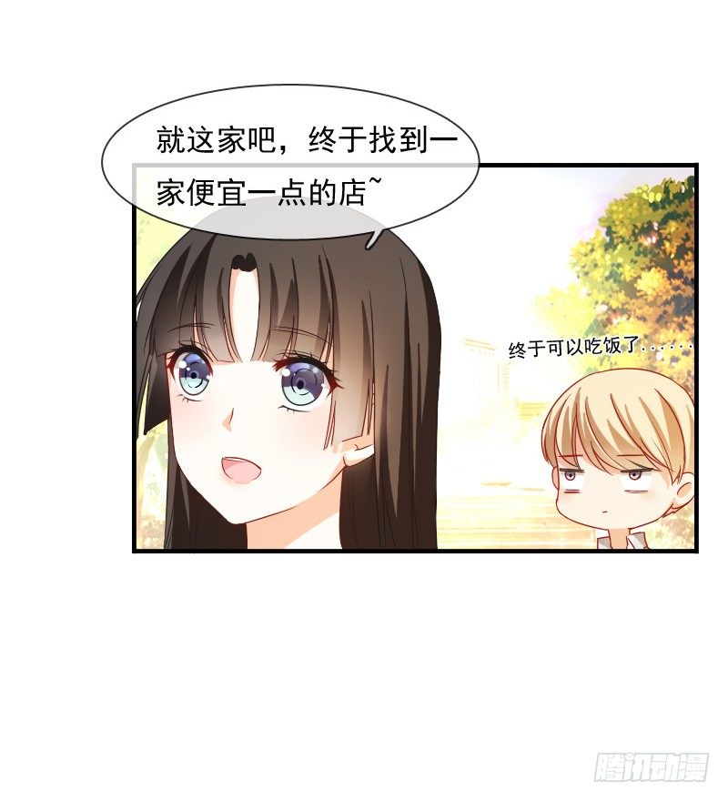 飞越千山来爱你韩漫全集-为了一个戒指跨越半个世界...无删减无遮挡章节图片 