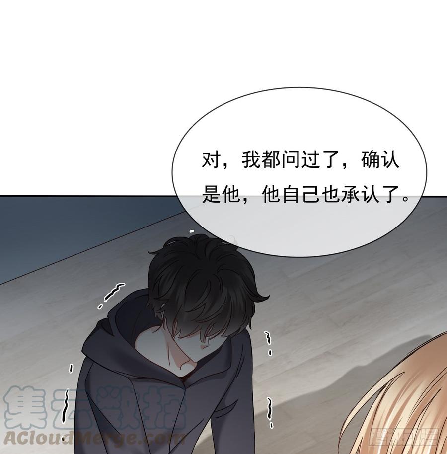 飞越千山来爱你韩漫全集-谁是天鹅?无删减无遮挡章节图片 