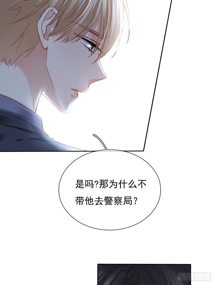飞越千山来爱你韩漫全集-谁是天鹅?无删减无遮挡章节图片 