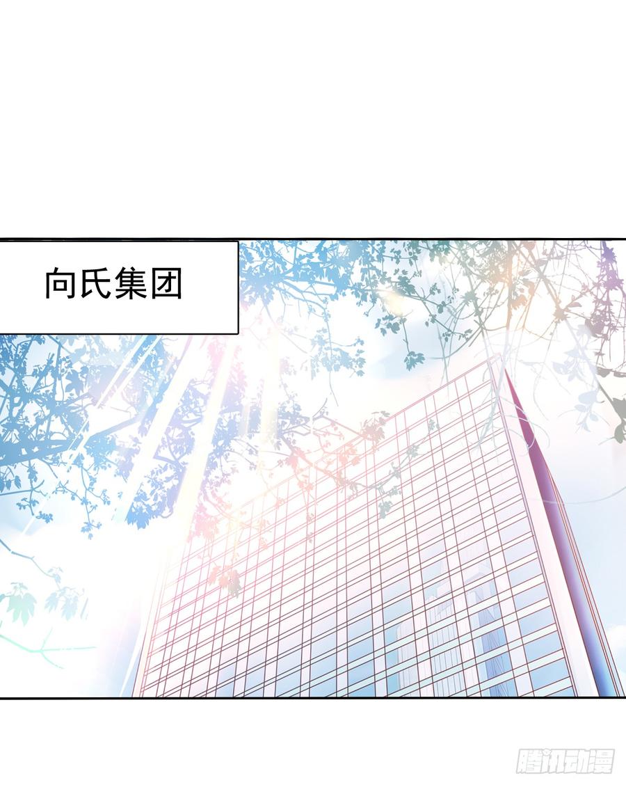 飞越千山来爱你韩漫全集-谁是天鹅?无删减无遮挡章节图片 