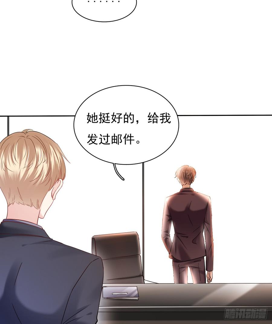 飞越千山来爱你韩漫全集-谁是天鹅?无删减无遮挡章节图片 