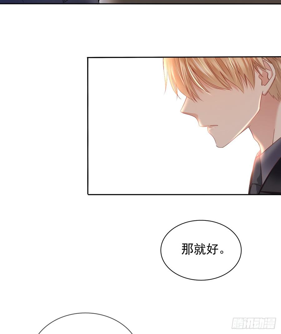 飞越千山来爱你韩漫全集-谁是天鹅?无删减无遮挡章节图片 