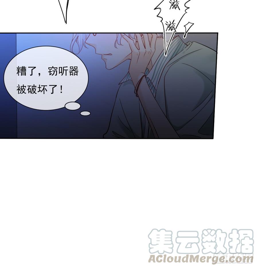 飞越千山来爱你韩漫全集-谁是天鹅?无删减无遮挡章节图片 