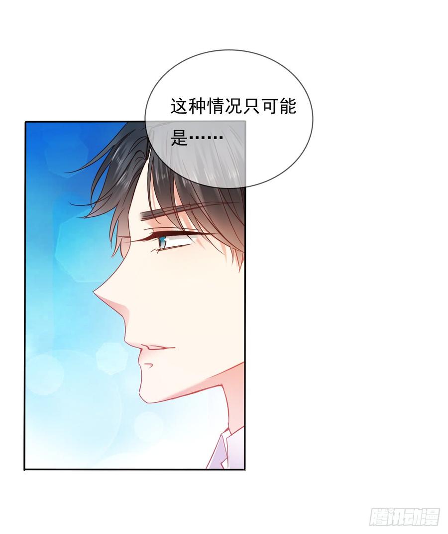 飞越千山来爱你韩漫全集-谁是天鹅?无删减无遮挡章节图片 