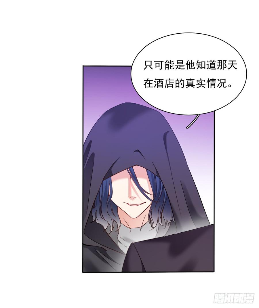 飞越千山来爱你韩漫全集-谁是天鹅?无删减无遮挡章节图片 