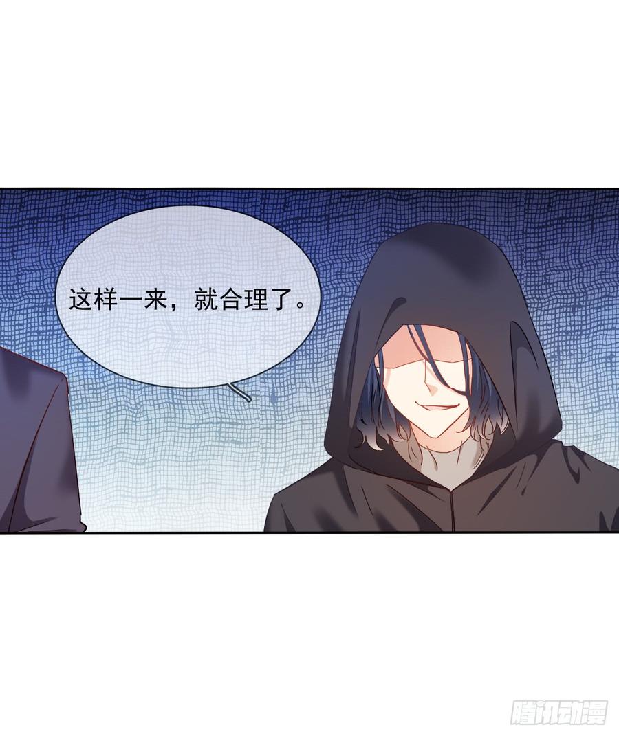 飞越千山来爱你韩漫全集-谁是天鹅?无删减无遮挡章节图片 