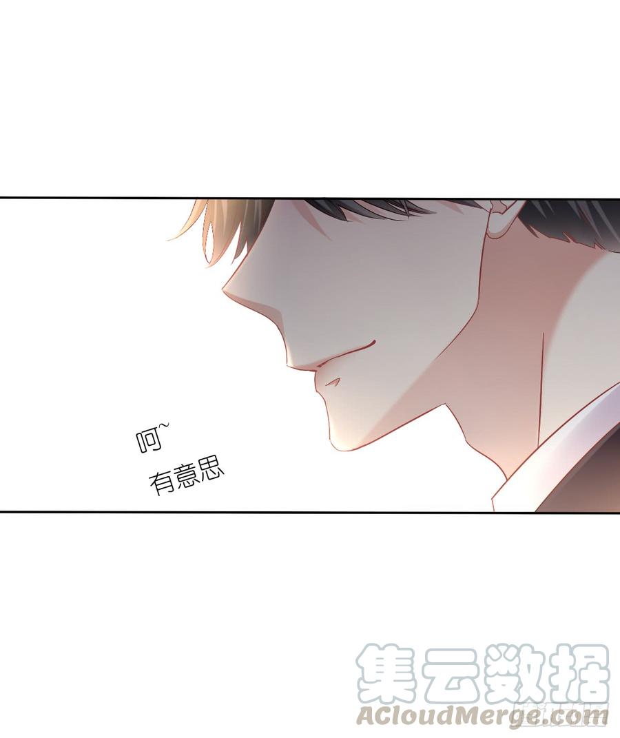 飞越千山来爱你韩漫全集-谁是天鹅?无删减无遮挡章节图片 