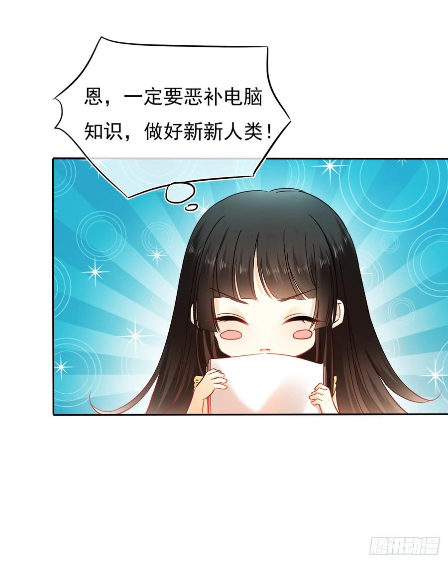 飞越千山来爱你韩漫全集-谁是天鹅?无删减无遮挡章节图片 