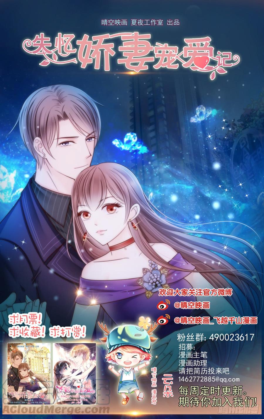 飞越千山来爱你韩漫全集-谁是天鹅?无删减无遮挡章节图片 