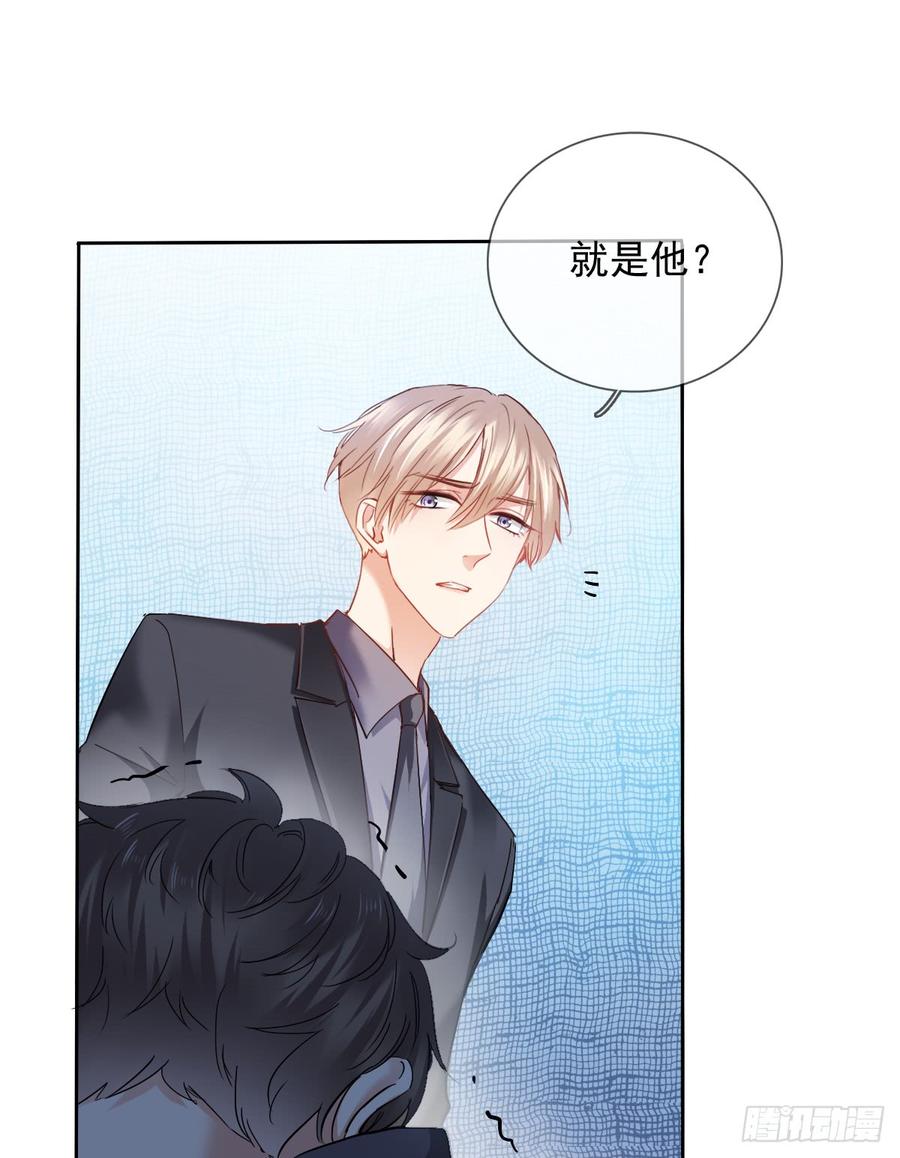 飞越千山来爱你韩漫全集-谁是天鹅?无删减无遮挡章节图片 