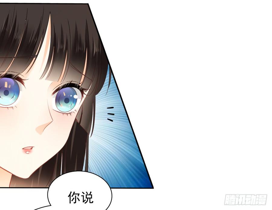 飞越千山来爱你韩漫全集-我不是人类，你知道吗无删减无遮挡章节图片 