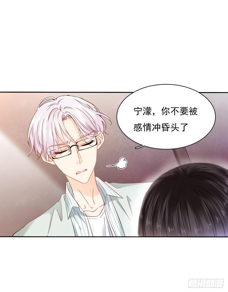 飞越千山来爱你韩漫全集-我不是人类，你知道吗无删减无遮挡章节图片 