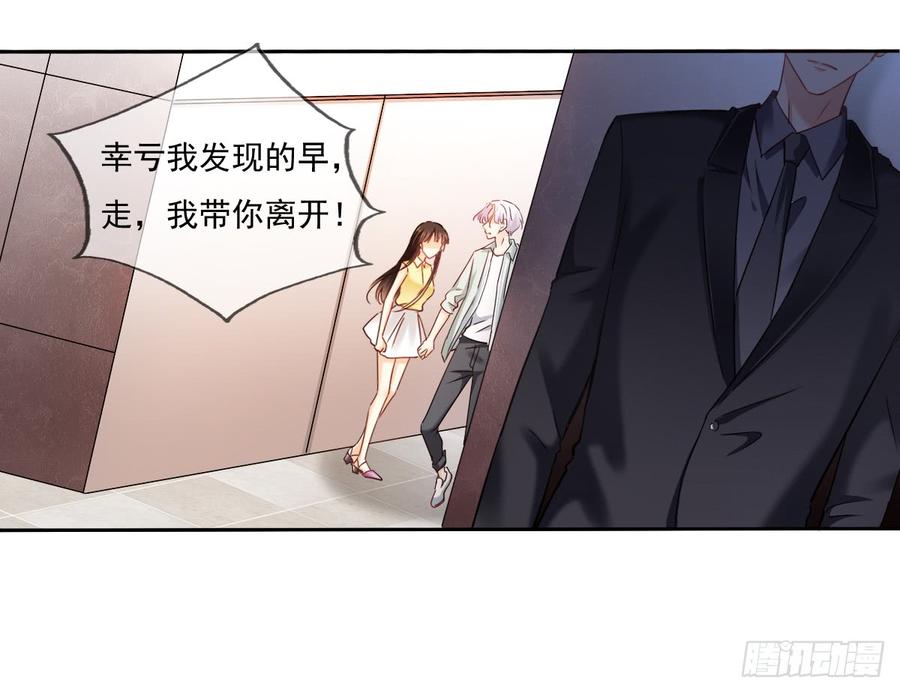 飞越千山来爱你韩漫全集-我不是人类，你知道吗无删减无遮挡章节图片 