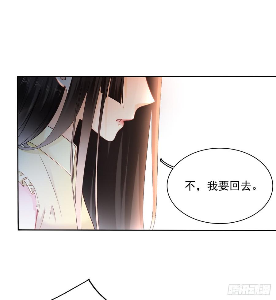 飞越千山来爱你韩漫全集-我不是人类，你知道吗无删减无遮挡章节图片 