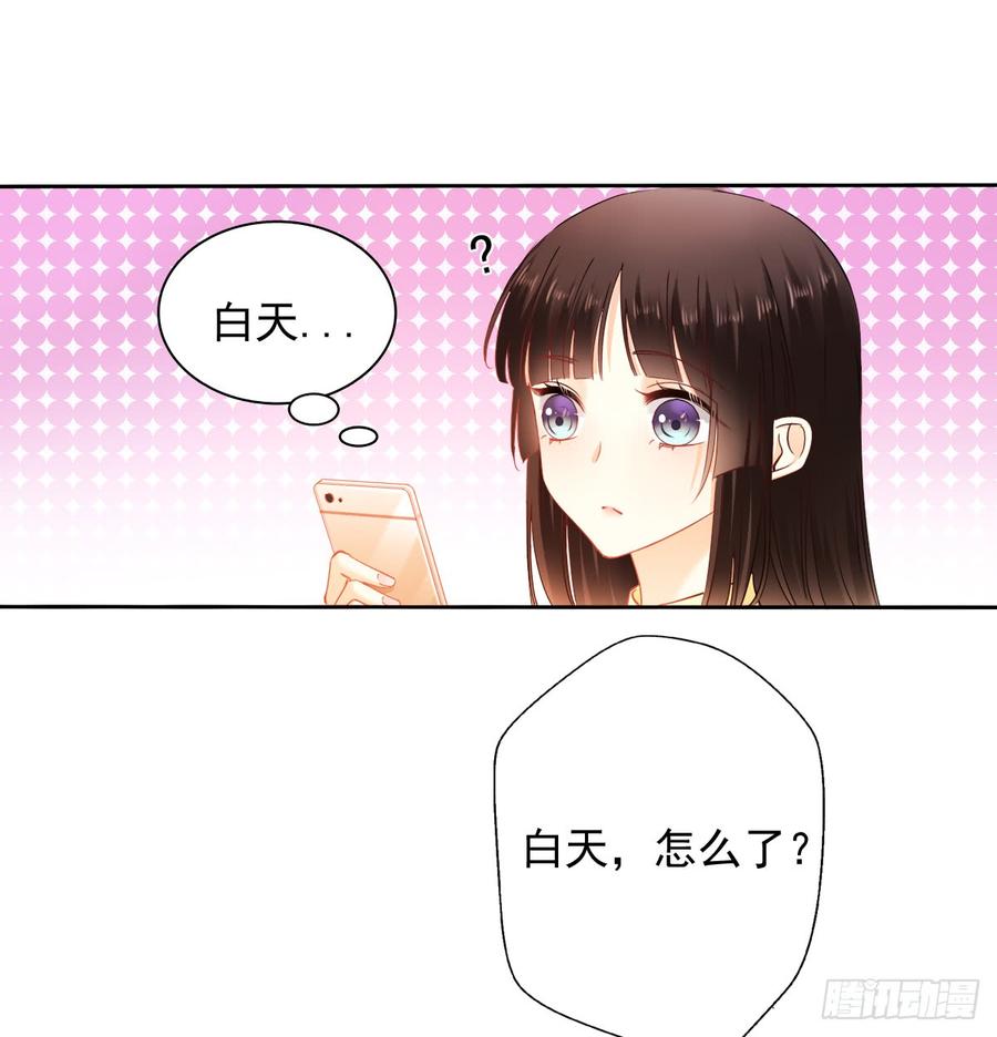 飞越千山来爱你韩漫全集-我不是人类，你知道吗无删减无遮挡章节图片 
