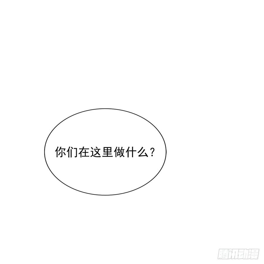 飞越千山来爱你韩漫全集-我不是人类，你知道吗无删减无遮挡章节图片 