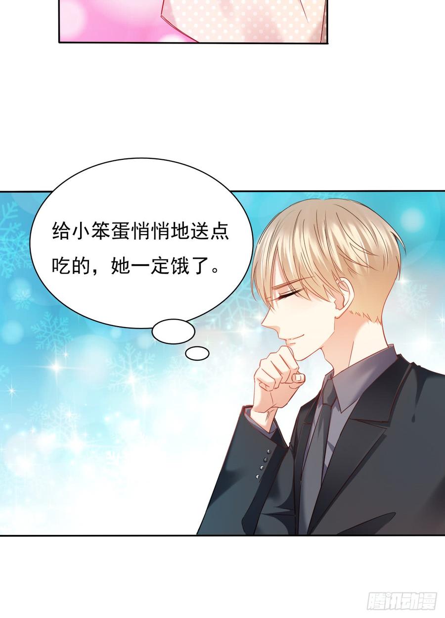 飞越千山来爱你韩漫全集-我不是人类，你知道吗无删减无遮挡章节图片 