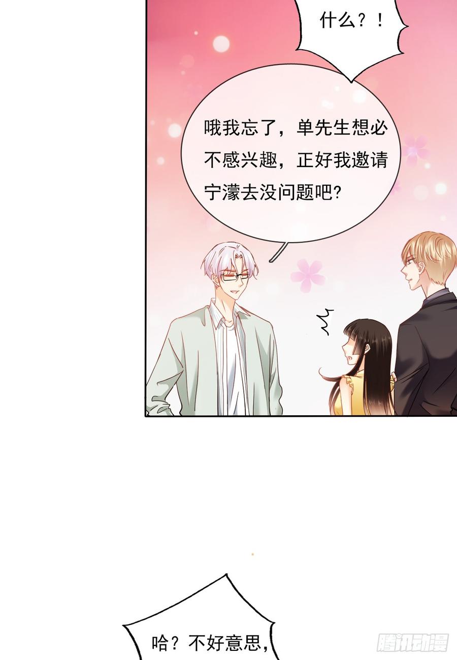 飞越千山来爱你韩漫全集-没想到你是这样的单尘安无删减无遮挡章节图片 