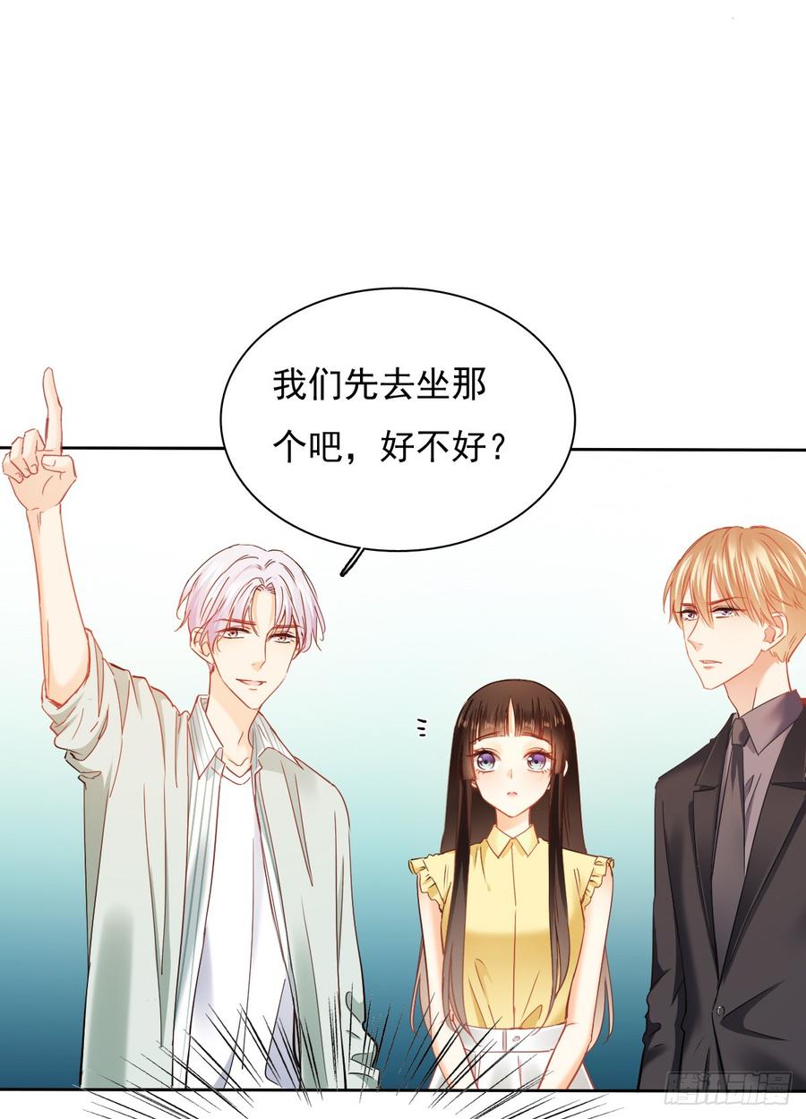 飞越千山来爱你韩漫全集-没想到你是这样的单尘安无删减无遮挡章节图片 